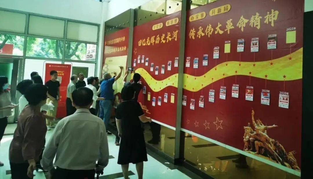 匆忙离开
